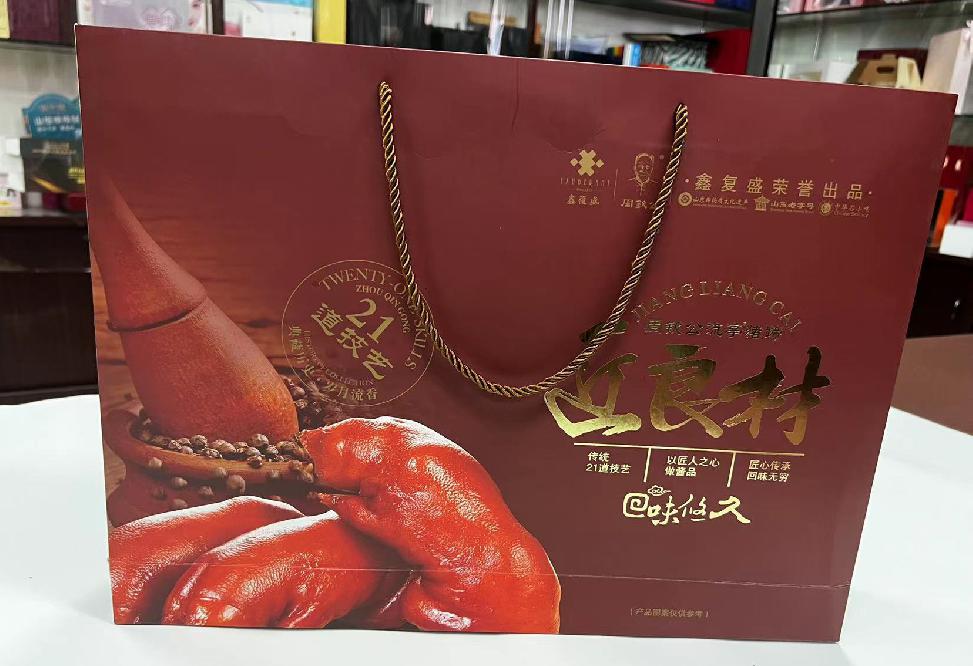 北门礼品盒定制